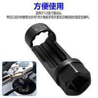 6-Piece Suspension Strut Tool Porsche Shock Absorber Top Strut Disassembly Socket Wrench Tool