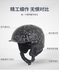 新品碳纤维头盔成人户外加厚复古滑雪头盔单板双板防护滑雪头盔