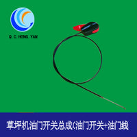 Lawn Mower Throttle Switch Assembly with Cable