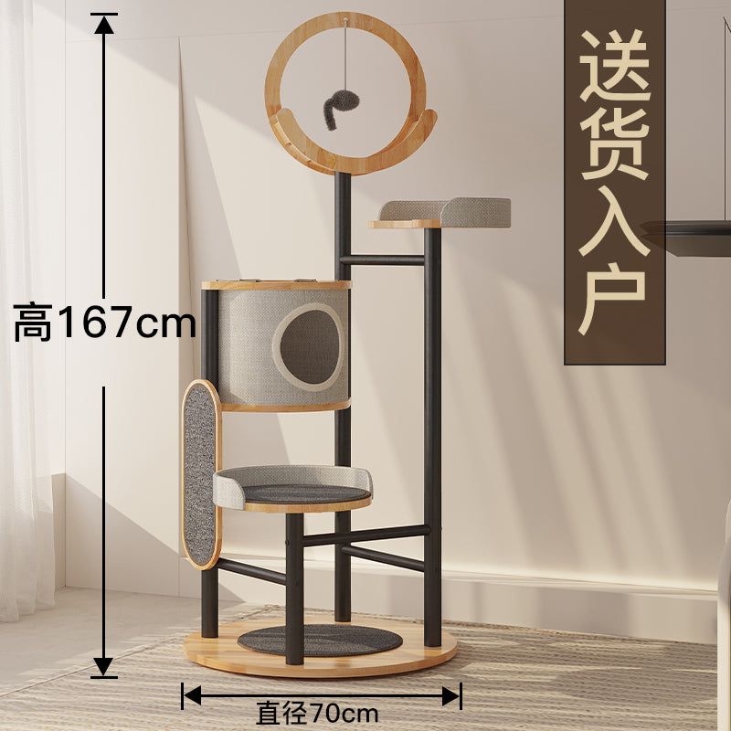 喵赞实木猫爬架猫树一体大型猫架子别墅猫咪磨爪板用品多功能玩具 升级款LIVELY-自行安装