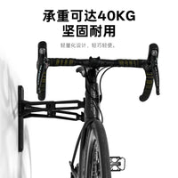 Bicycle Wall Mount with Dual Adjustment, 40kg Capacity, Aluminum Alloy and Rubber