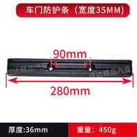汽车举升机专用防撞条耐磨条大护垫防撞橡胶垫举升机立柱防撞胶板