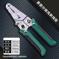 Free Shipping Wire Stripper Pliers Electrician Special Multi-function Pliers for Wiring and Cable Cutting