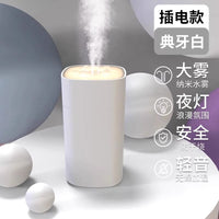 【2L大雾量】空气加湿器无线家用小型卧室静音孕妇婴幼儿香薰空调房办公室桌面上双喷学生宿舍补水保湿大喷雾 灰色⭐升级插电款【静音双喷加湿+三档调节+缺水断电+温馨夜灯】2L容量
