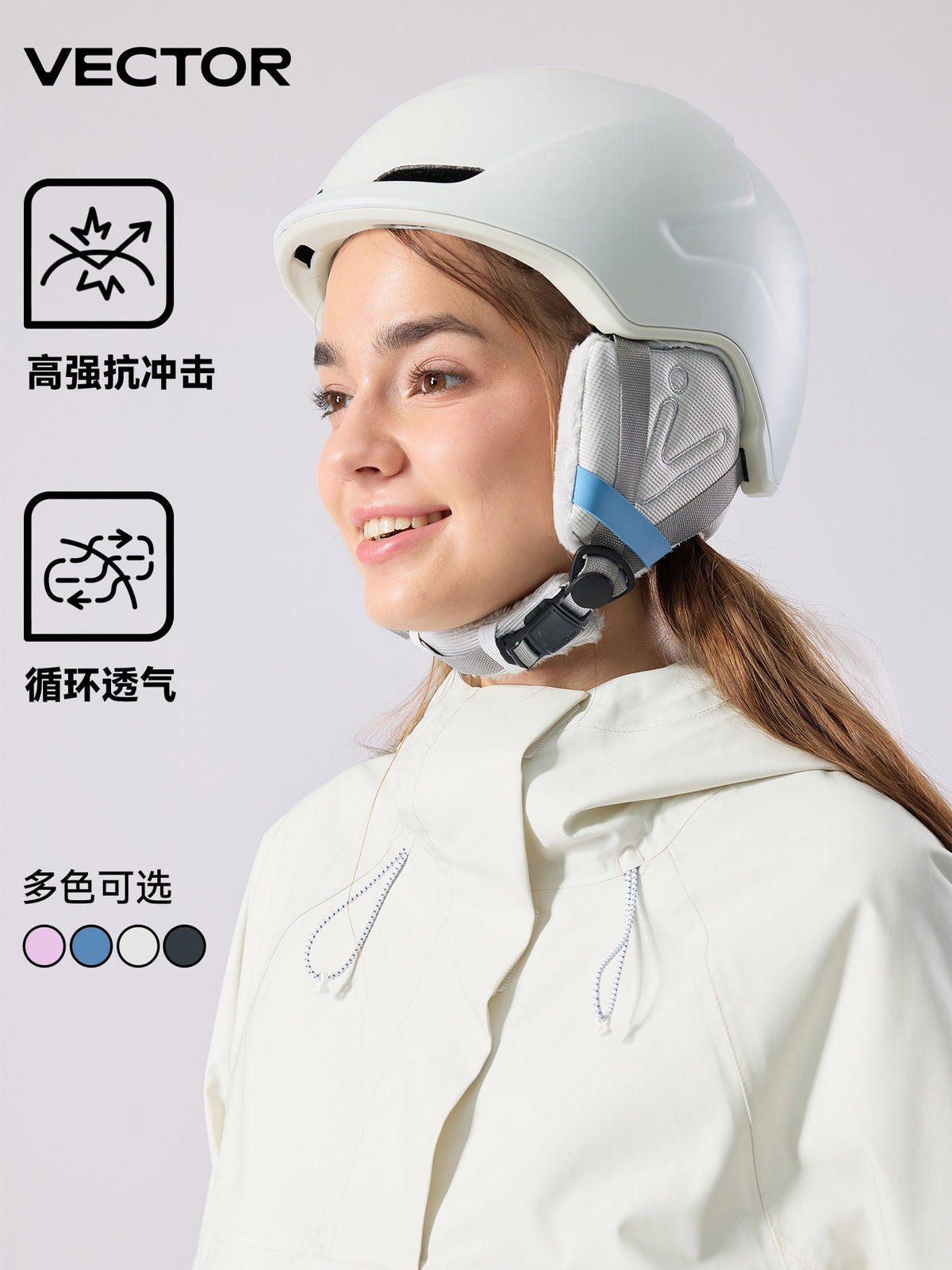 VECTOR滑雪专用头盔护目镜一体单板双板男女士防摔撞安全防护雪盔