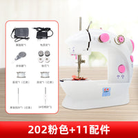 家毅306A缝纫机家用电动小型迷你多功能全自动手持吃厚微型缝纫机
