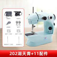 家毅306A缝纫机家用电动小型迷你多功能全自动手持吃厚微型缝纫机