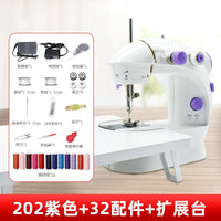 家毅306A缝纫机家用电动小型迷你多功能全自动手持吃厚微型缝纫机