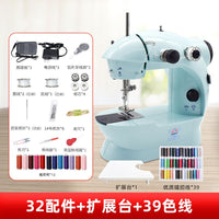 家毅306A缝纫机家用电动小型迷你多功能全自动手持吃厚微型缝纫机