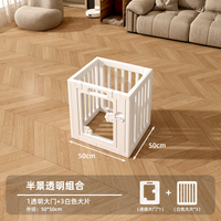 狗围栏室内全景透明亚克力拼接隔离栅栏可视宠物狗笼子家用小型犬