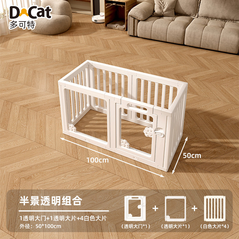 狗围栏室内全景透明亚克力拼接隔离栅栏可视宠物狗笼子家用小型犬