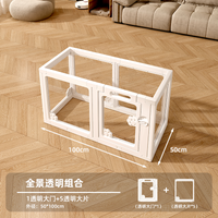 狗围栏室内全景透明亚克力拼接隔离栅栏可视宠物狗笼子家用小型犬
