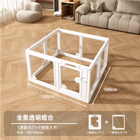 狗围栏室内全景透明亚克力拼接隔离栅栏可视宠物狗笼子家用小型犬