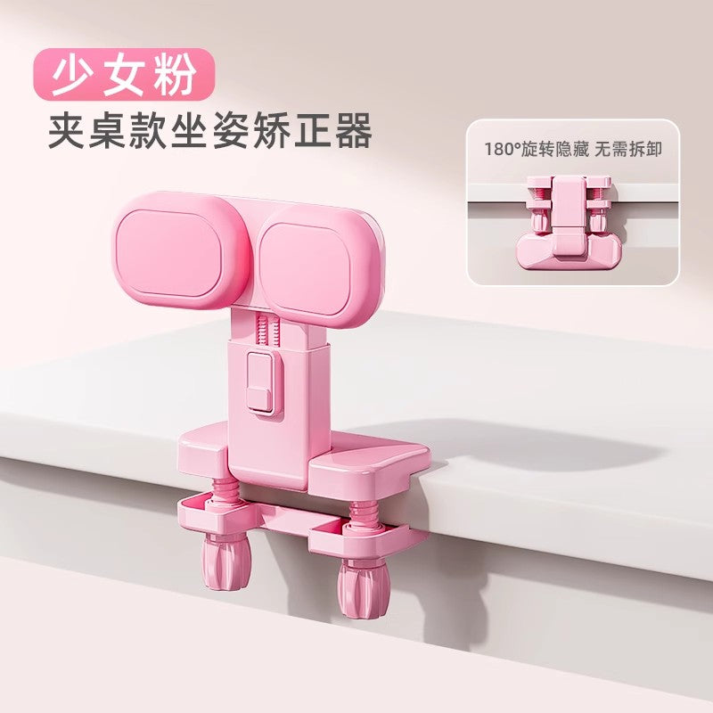 坐姿矫正器小学生写字姿势儿童正姿纠正防低头视力保护器预防趴桌神器写作业书写矫正弯腰护眼学习桌书桌支架 【旋转隐藏/夹桌款】天空蓝
