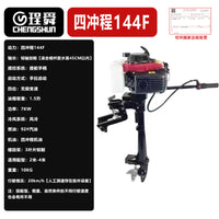 电启动强劲船外机四冲程船用推进器螺旋桨发动机船挂机船用挂机