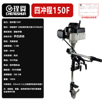 电启动强劲船外机四冲程船用推进器螺旋桨发动机船挂机船用挂机