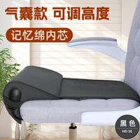 座椅延长腿托办公座椅电脑椅汽车座椅垫加长坐垫久坐腿拖坐椅神器