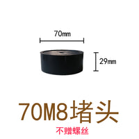 猫爬架DIY配件堵头螺丝杆免钉胶自制材料 管塞塑料封口猫窝工厂店