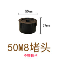 猫爬架DIY配件堵头螺丝杆免钉胶自制材料 管塞塑料封口猫窝工厂店