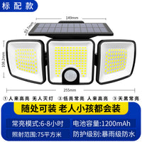 2025新款太阳能户外灯农村家用超亮庭院灯室外大门口防水照明路灯