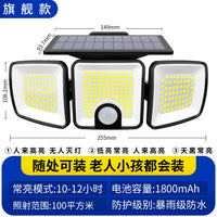 2025新款太阳能户外灯农村家用超亮庭院灯室外大门口防水照明路灯