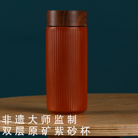 双层紫砂保温杯高端泡茶养生水杯送父亲长辈生日男士实用礼物茶具