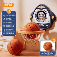 宝宝篮球投篮框室内挂式儿童篮球架1一3岁2婴儿球类玩具男孩礼物6