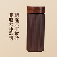 双层紫砂保温杯高端泡茶养生水杯送父亲长辈生日男士实用礼物茶具