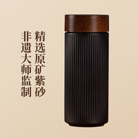 双层紫砂保温杯高端泡茶养生水杯送父亲长辈生日男士实用礼物茶具