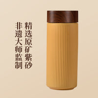 双层紫砂保温杯高端泡茶养生水杯送父亲长辈生日男士实用礼物茶具