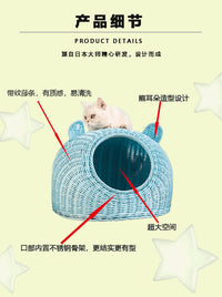 Wicker Cat Bed for Cats, Semi-Enclosed Breathable Pet Nest, Washable