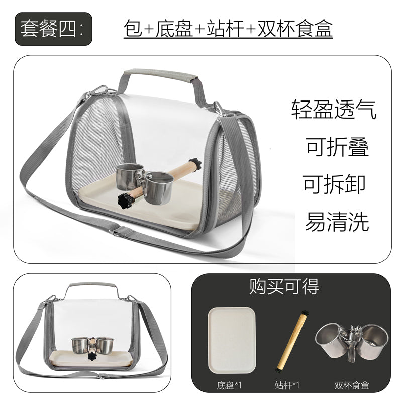 透气鹦鹉外出便携笼八哥玄凤出门鸟包牡丹外带背包小太阳手提包