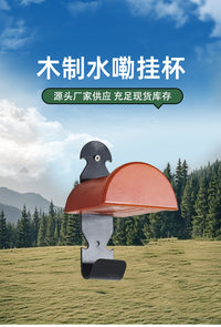 短款木质水嘞挂杯马场专用马房挂杯挂水勒金属悬挂挂杯水嘞挂杯