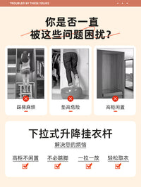 衣柜下拉挂衣杆升降式双缓冲衣杆衣帽间衣物收纳挂衣杆高柜挂衣架