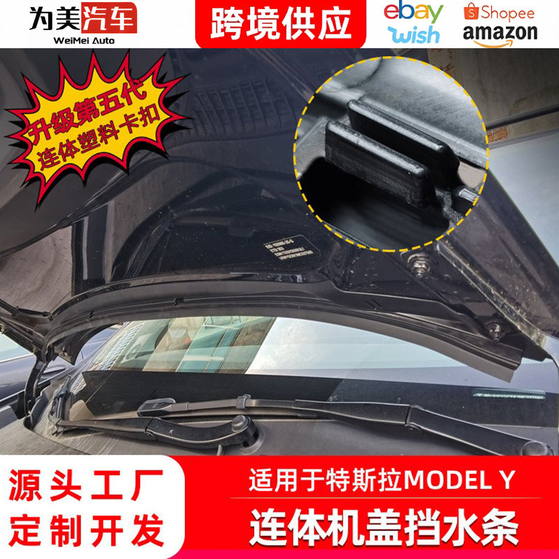Rubber Water Deflector Seal Strip for Tesla Model Y/3 Front Hood