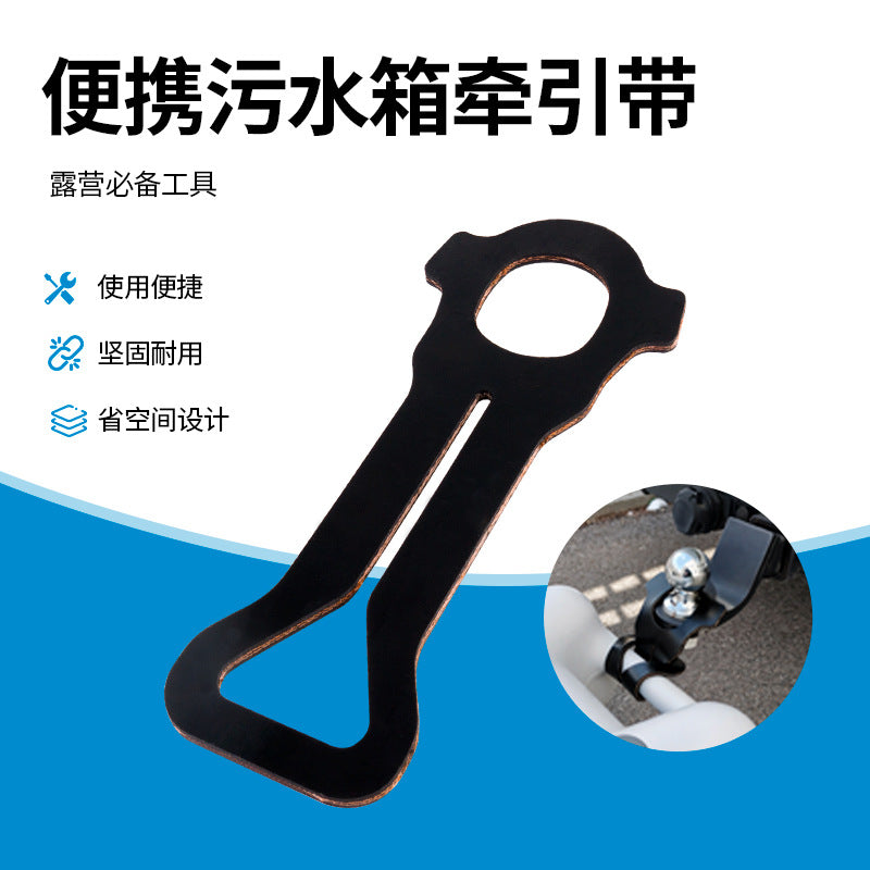 Tow Strap