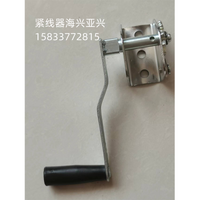 羽毛球柱配件卡扣款手摇紧线器卡绳器排球柱紧网器架子拉绳拉紧器 A