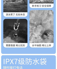 德国跟屁虫游泳专用漂浮神器双气囊安全救生浮球户外可储物浮标