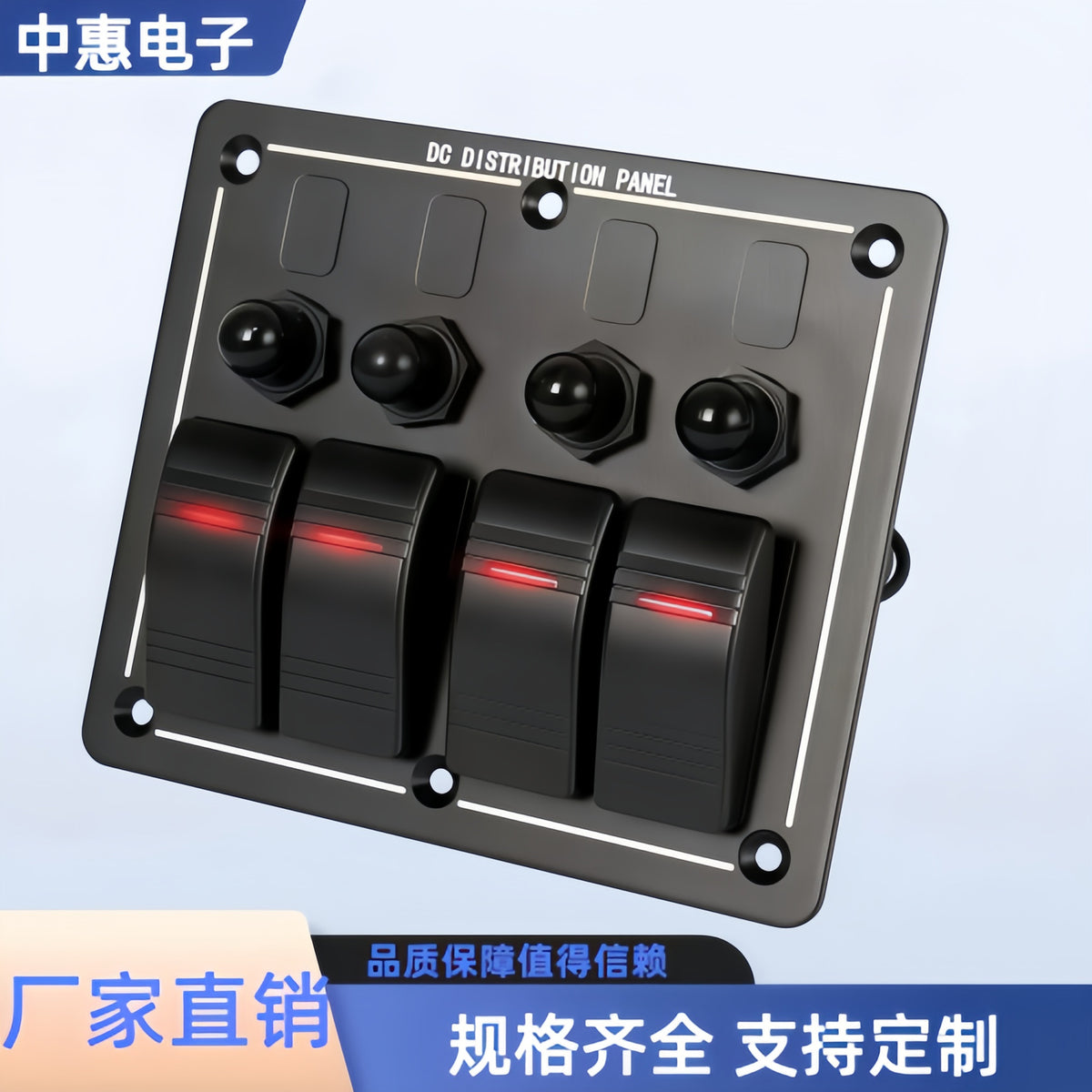 4-gang Rocker Switch