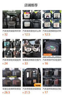 汽车座椅背收纳袋车载后排平板电脑ipad固定支架折叠大屏手机挂袋