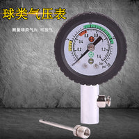 足球篮球排球比赛裁判员测压压力表保护套专业测量表气压计可放气