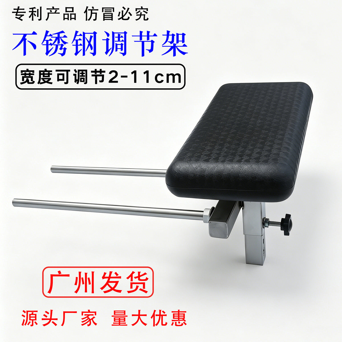 Stainless Steel Width-Adjustable U-Shaped Pillow Holder for Hair Salon Shampoo Beds