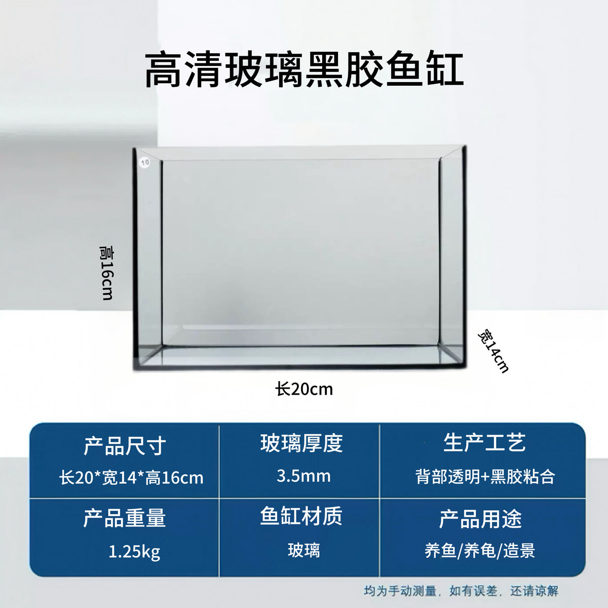 晴似黑胶鱼缸客厅小型家用直角黑玻缸桌面水族箱养鱼缸带盖有盖