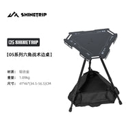 ShineTrip山趣六角战术灯桌户外露营灯支架铝合金灯架便携小茶桌