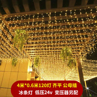 霓虹灯户外防水挂树灯景观灯带装饰春节彩灯吊装发光字古诗词灯串