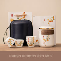 旅行茶具套装便携式随身快客杯办公室白瓷茶具外出携带包户外露营