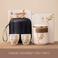 旅行茶具套装便携式随身快客杯办公室白瓷茶具外出携带包户外露营