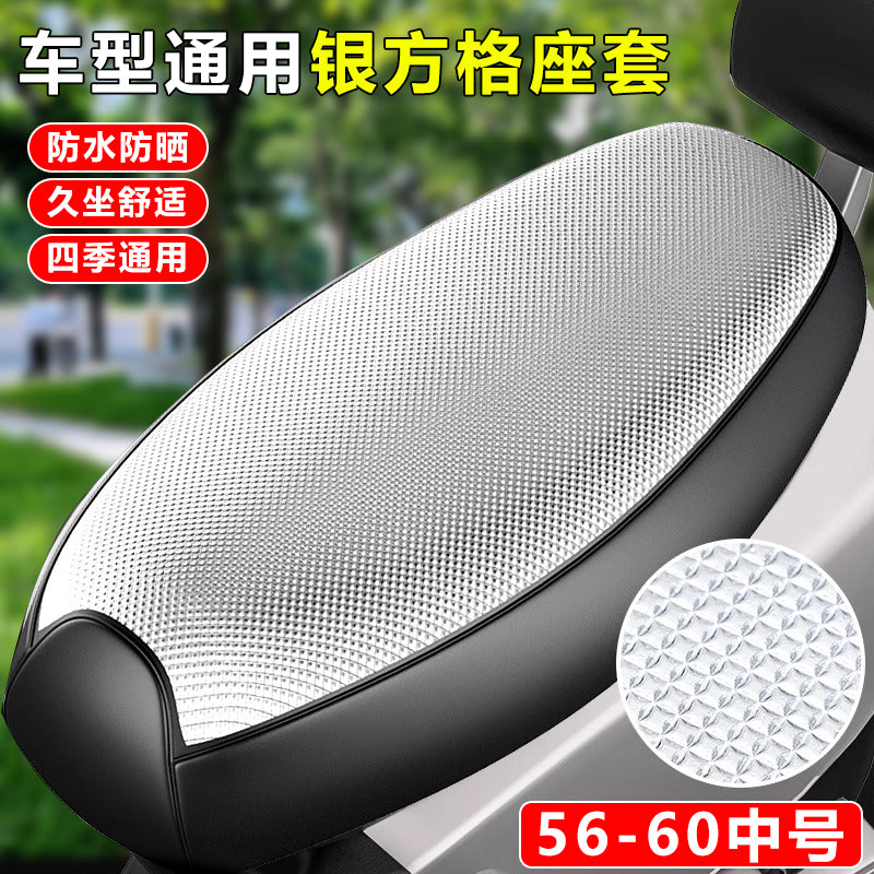 电瓶电动车座椅套四季通用防晒防水座位隔热皮套踏板摩托车坐垫套