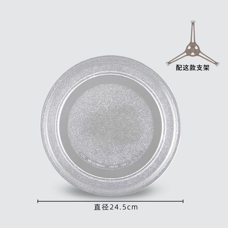 适用格兰仕美的微波炉玻璃转盘平底支架Y底24.5cm托盘加热盘耐热