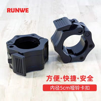 朗威哑铃卡扣固定器杠铃杆配件专用快拆卡簧螺母2.5cm奥杆5CM塑料